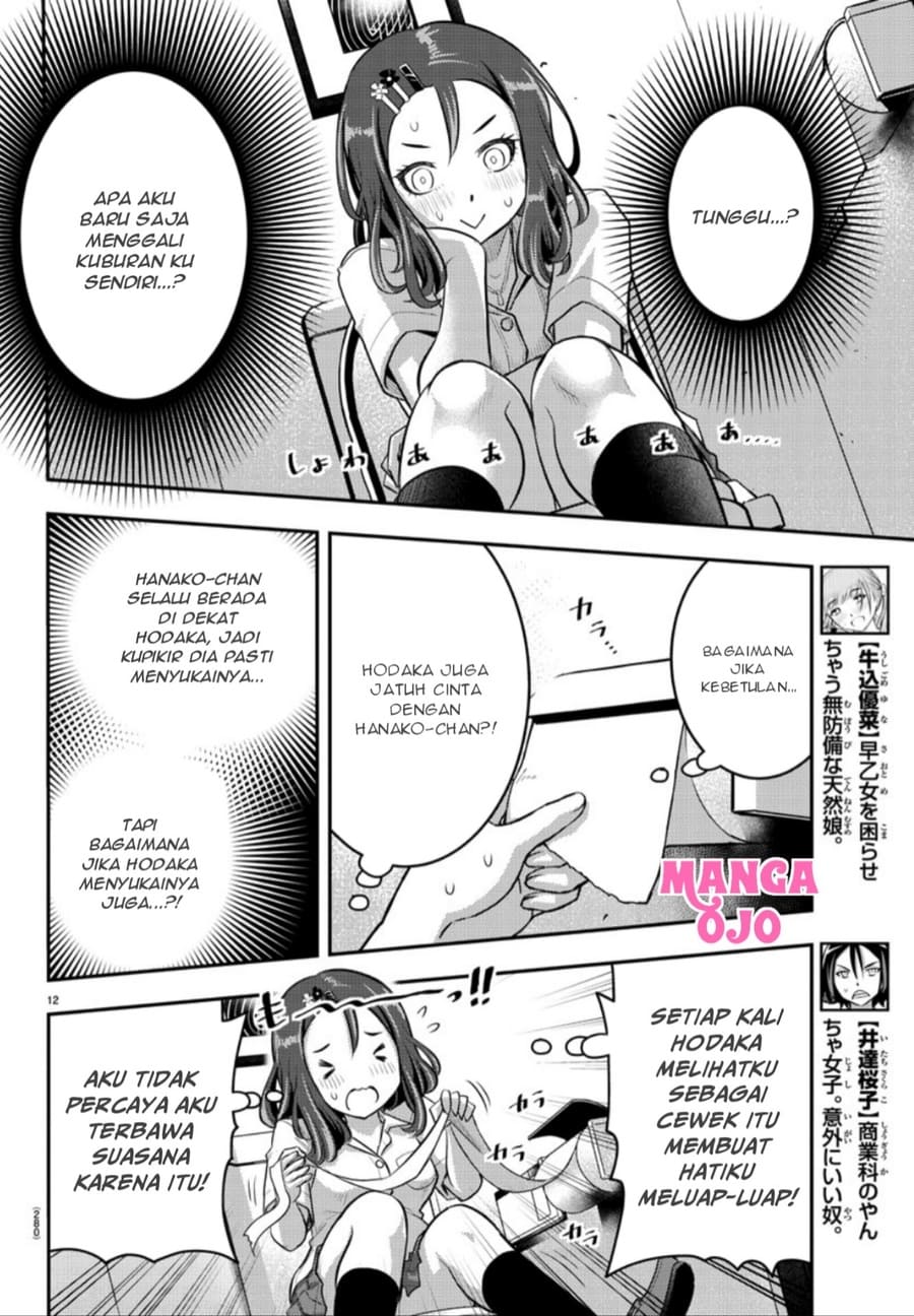 Yankee JK Kuzuhana-chan